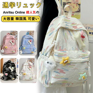 bN ʊw ̎q bNTbN q w w Z fB[X A4TCY LbY e ؍ ʋ w  킢 Jo XN[obO w  obOpb