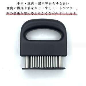 48n XeX ē BBQ   XeX Xe[L XeB[ nh Ƃ񂩂 c[ ~[ge_CU[ pj ƒp EƃLb` ؐ؂ ؐ؂ 