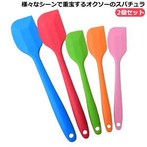 �X�p�`���� ���ς���� �V���R�� �ϔM �L�b�`�� �V���R�� �w�� �L�b�`���c�[�� �V���R���w�� 2�Z�b�g �� �� ���� �~���N�p�� �W���� ���� ������� �V���R�[�� ������� �ւ� �X�N���[�p�[ 