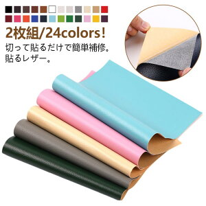 ��C ���� 50×137cm 2������ ���� �V�[�g �\�邾�� ��C�V�[�g �����C�V�[�g ���U�[ ��C�V�[�g �V�[�� �C�X �t�F�C�N ������v �ڒ��V�[�� �\�郌�U�[���n �\�郌�U�[ �ڒ��V�[�� ���n ��