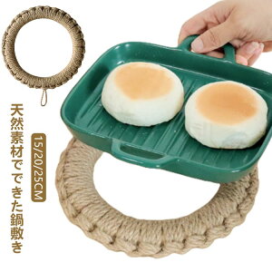 ~ 25cm Vv tbNt ϔM n  u ~ 20cm 炵 Ȃׂ ~ i` Ǌ| gxbg Lb`c[ |bg}bg  y S 䏊pi pG 