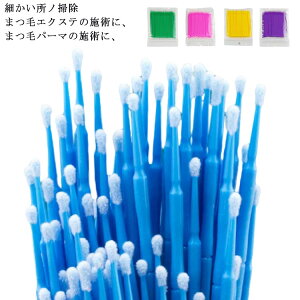 �A���j�e�B�Ȗ_ �}�C�N���A�v���P�[�^�[�u���V �܂��G�N�X�e�p �}�C�N���u���V�Ȗ_ �}�C�N���X�e�B�b�N ���e�u���V �܂уG�N�X�e �܂��p�[�} �h�z ���C�N �� �N���j�b�N �p�\�R�� �X