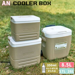 ^ ނ N[[{bNX [{bNX N[[obO 8.5L 17L 26L AEghA Lv e ۗ n[hN[[ ^ ۗ{bNX Lvpi W[ C o[xL[ BB