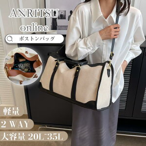 2way sobO sJo {XgobN | s΂ fC[Y Jo V_[ pbh Cws X|[c 킢  傫 s i ʋ ʊw o  l y