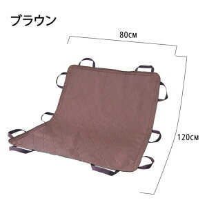 ��V�[�c ��� � ���˂���V�[�c �h���V�[�c �h�� ����΍�ړ� �̈ʓ]�� �̈ʈړ� ���˂��� �R��h�~ ������h�~ �Q������ �Q�Ԃ� �V�l ���N��� �T�|�[�g ������t�� �ʋC�� ����~��