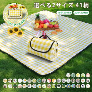 W[V[g 傫 150×200  5`6l Ԍ  ^ h AEghA 􂦂  200×200 q sNjbN `FbN V[g BBQ Ԍ Lv qW[V[g }bg 