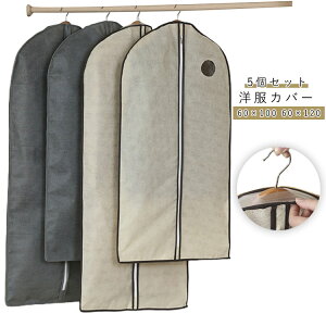 5g mJo[ sDz 60×100 60×120 hXJo[ hJr R[gJo[ N[[bg [ ߗގ[ Z^[t@Xi[Jo[ ߑւ ^X ^h~ ߗޒۊ R[g[ X[