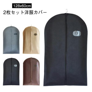 mJo[ 2Zbg ߗރJo[ ߑJo[ 128x60cm sDz mJo[ X[cJo[ X[cTCY ^h~ ߑJo[ sDz ق菜 ʋCǍD WPbg Vc s[X R