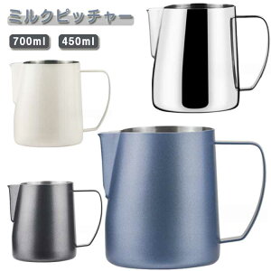 ~Nsb`[ ~NWO 700ml 450ml tH[~Np XeX ڐt R[q[eA[gp ~NAĊWO hNsb`[ ϔM Vo[ ~NAăWO 