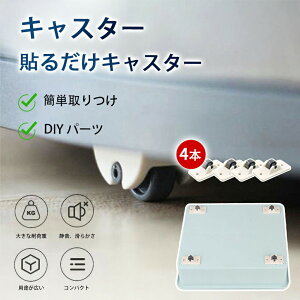 SLX^[ Se[vLX^[ 4Zbg LX^[ Œr LX^[ Ƌ ړ \邾 LX^[ S~ fXN [ ʃe[v 傫ȑω׏d É 炩 DIY p[c 