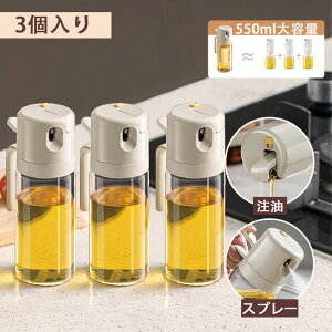 550ml IC{g ICXv[ J 2way tꂵȂ I[uIC Xv[  p  hbVO T_  r | rlK[ e IC ݖXv[