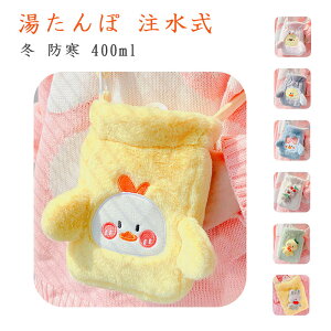   \tg ObY ߃ObY ~ h g g[   X ^ h bNX G av[g j Mtg 킢 400ml