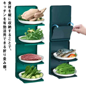 �H�ޒI ���[���b�N �܂��ݒI �L�b�`�����b�N ��ؒI �M�u�� �H�ރg���[�I �c���[�^ �Ǌ|�� �����o���� �ȃX�y�[�X �����p �ω׏d ���� �ݒu�ȒP �ςݏd�ˉ\ ��������