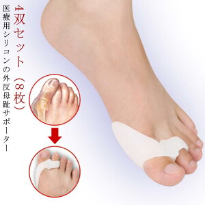 4oZbgi8j O T|[^[ VR Zbg ^ ̂䂪 ΍ tbgPA  ew Ȃ pbg ̒ɂ T|[g s q l zCg F