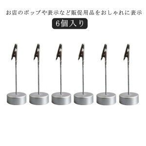 6  Memo clip Nbv ~ X^h tHgNbv |XgJ[hNbv tNbv [ pi J[h  IV _ k 킢 