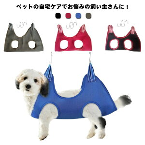 �y�b�g �O���[�~���O�n�����b�N �S���o�b�O �L �� �y�b�g�p �ܐ؂� �݂� �\��h�~ �ʋC �y�b�g �O���[�~���O �n�����b�N ���L ���|�� ���� �ږ� ���� ��� �y�b�g���e ����P�A �\��h�~ ����