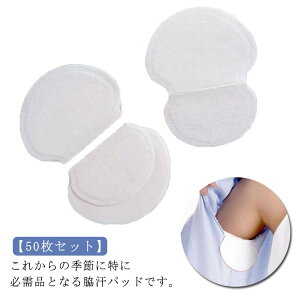 pbg ȒP\t 50 I[V[Y pbh e zV[g ΍ 킫pbh Ɩp 킫pbh z ߗނɓ\ Y fB[X jZbNX eV