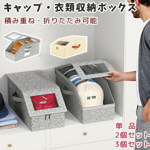 [{bNX [P[X Xq[{bNX ܂肽 z ӂt OJ  z t@Xi[ e @\ gݗĊȒP  Q V [P[X [ {bNX RpNg 