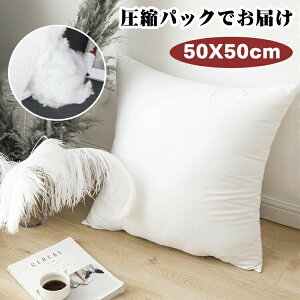 �k�[�h�N�b�V���� 50×50cm �N�b�V���� �p�^�k�[�h�N�b�V���� �􂦂� �N�b�V�����{�� �N�b�V�������g �N�b�V�����J�o�[�p�{�� Decorative Cushion �ӂ�ӂ� �N�b�V�����P�i �w���� �|���G�X�e����