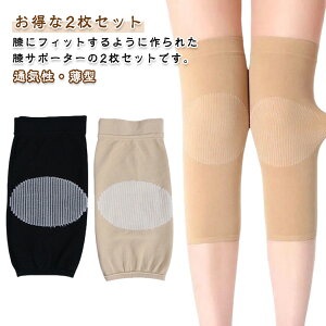 2���Z�b�g �G�p�b�h 2���Z�b�g �ɂ� �G �傫���T�C�Y �����O�� ��×p �X�|�[�c �ʋC�� ���^ �� �G���� �����j���O �ۉ� �S���t ��[�΍� ��̓�