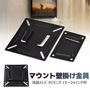 Ǌ|er  VESA}Eg Ǌ| Ǌ| Ǌ| erǊ| DIY ter PC 12-24C`p tj^[ ItBX ze ^ ėp VESAKi t 