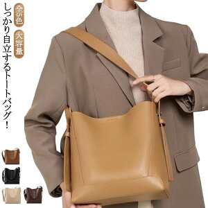 ���f�B�[�X �g�[�g�o�b�O �n���h�o�b�O �o�b�O �y�� �g�[�g�o�b�O ��e�� �ʋ� �V�����_�[�o�b�O �傫�� ���n �}�U�[�Y�o�b�O �g�[�g ��񂰃o�b�O �t�@�X�i�[�t�� �� ������� �V���v�� ��