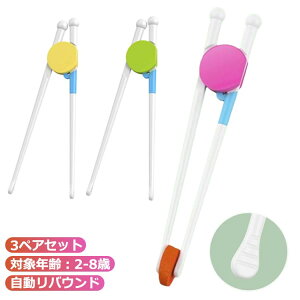 qp g[jO g[jO͂ qǂ g[jO Zbg fbNXg[jOZbg 3yAZbg lp w q Ep p H Ɣ K  