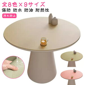 e[uNX ~` ی` e[u}bg h HJo[ fXN}bg _CjOe[u}bg ~` 90cm h h ϔM PUU[ e[uJo[ }`Jo[ n LY h~ _