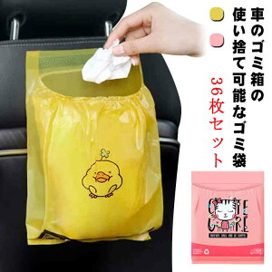 S~  킢 G`Pbg ԓ ԓ[ 36Zbg ĝ S~|Pbg ֗ ԍڃANZT[ _Xg{bNX 㕔ȗp J[pi S~  S  gѕ