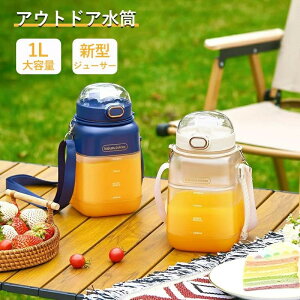 W[T[ ~LT[ e X[W[ 1000ml veC VFCJ[ƂĂ n USB[d ^ѕ֗ ^A{g 1L ȒP