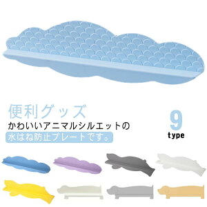 z ͂˃K[h ͂˖h~v[g ʏ ͂˖h~ VNJo[ 䏊 Lb`  ybgK[h Lb`G  ֗ObY  Aj} VR  _  