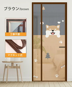 ���֖Ԍ� �Ԍ� �ėp �J�[�e�� �ȈՖԌ� �h�A�p �\�邾�� ���� ���킢�� ��΍� ���悯 �}�O�l�b�g �ȈՃJ�[�e�� �Ԏd�؂� �ډB�� �ᒠ�J�[�e�� ������ DIY �H���s�v �҂݌� ���C �h���l�b�g ��