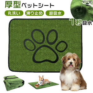 �����Z�[�� �y�b�g�p �l�H�� �� �y�b�g�V�[�g ���������}�b�g �y�b�g�g�C���V�[�g �����p�g�C���g���[ �l�H�Ń}�b�g �g�C���}�b�g �ՔM �y�b�g�g�C�� �g�C�� �􂦂� ���p �q�� �y�b�g�p�g�C