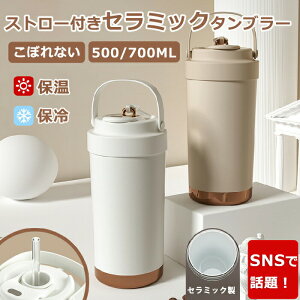 ^u[Z~bN Xg[ ^u[ Z~bNR[eBO  ̓ Wt  ^  KXXg[ ۉ ۗ 500ml/750ml ڂȂ Xg[t EH[^[{g 