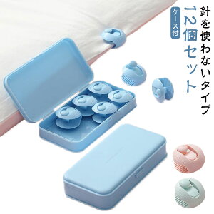 �z�c�N���b�v �ӂƂ񂭂���� �ӂƂ�N���b�v �z�c �Y���h�~ �N���b�v �Y�� �h�~ �ӂƂ� ���� �h�~ 12�Z�b�g �Œ�N�����v �Q�� �z�c�J�o�[ �z�c�Œ�� �R���p�N�g�T�C�Y �ӂƂ�Y�������N