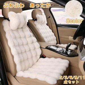 ԗp zc 3Zbg NbV t@[ J[V[g ӂӂ  ~ O 㕔 S 1䕪  V[gJo[ J[NbV ԍzc ԃNbV V[gJo[V[g 