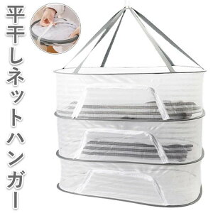 lbg  3i 3i nK[ ܂肽  lbg Z[^[  ^h~  ߗ h bV e jbg ʂ  hCt[c  V 