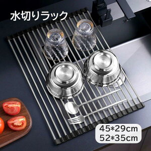 ؂胉bN  ؂ ܂肽 u}bg XeX ~ 􂢂₷ [֗ ȃXy[X TCYIׂ 45×29cm 52×35cm ϔM ω׏d