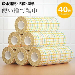 JE^[NX vLb`^I[ ĎgLb`y[p[^IR ȂӂĝĎGЕsDz Ɩp ӂfBbVN z ƒp H Lb`N