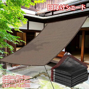  VF[h 2x3m 3x4m 4x5m x|G` TVF[h fM Ռ UVJbg ʋC͗ǂ 悯 TVF[h   Op tȒP ՌV[g lӃA~ng 200x300cm