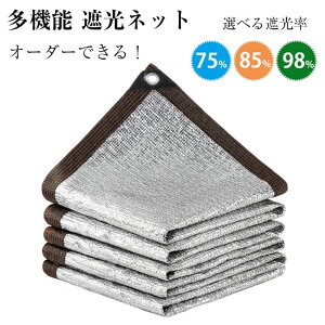 Ռlbg x_ ՌIׂ 75% 85% 99% i 悯VF[h 悯  TCh TVF[h O A~ UVJbg Ռlbg  K[f I[jOeg O΍ C