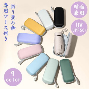 ���P �܂肽���� ���S�Ռ� �~�j �R���p�N�g �y�� ���f�B�[�X �����Y �܂肽���ݎP ���J���p UV�΍� �n�[�h�P�[�X�t�� ���肽���ݎP uv�J�b�g 100 �ՔM �����p �܂��ݓ��P 6�{�� �ϕ� ���� ��