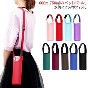  350mlp V_[ 2WAY 750mlp z_[ l }C{g LbY Xgbv  q   600mlp {gJo[ [ hNz_[ | ^ w  