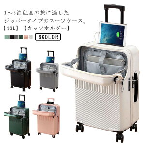 X[cP[X STCY 43L @ ^ L[P[X tgI[v gbvI[v PC|Pbg TSAbN USB|[gt Jbvz_[ L[obO t@Xi[ y É  