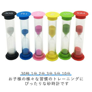 ׋ 3 m 30b ǂ 6Zbg v 2  Q[ bX C Еt ԊǗ 5 1 10 wK Jt RpNg ֗ObY CeA ^C}[  v u