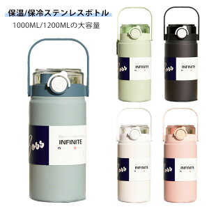 Xg[t 1.2bg ^fM   ^ ۉ e 1000ml ۗ 1200ml }O{g @r nht XeX{g L 1bg ǂ y X|[cWO LbY l