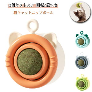 Se[vt L r߂ 2Zbg Lbgjbv{[ ׃{[ Lp r߂ ] 낲 360°] LLbgjbv ̃N[jO 𚐂 LVїp VRS yb