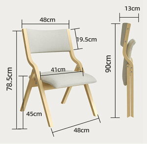 �܂肽���݃_�C�j���O�`�F�A �ؐ� �H��֎q �ƒ�p �I�t�B�X�p �J�t�F �R���p�N�g���[ �N�b�V�����t�� �V�R�f�� �k����