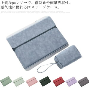  PCX[uP[X m[gp\RیP[X MacBook Air/Pro 13.3C`(V^)Gǂ }Olbg ^ o֗ ^ y h  |[`t