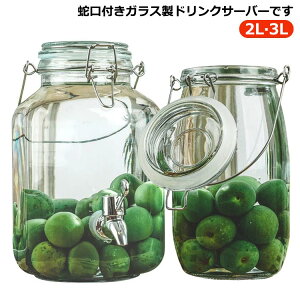 ␅ sb`[ KX 2L 3L e ֌t  |bg ␅|bg ① hNT[o[ EH[^[T[o[ L 􂢂₷  o  唞 W[X h